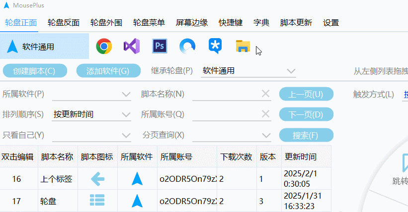 功能介绍