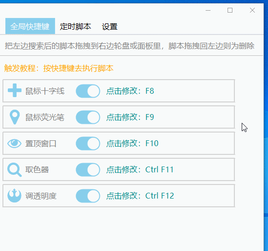 功能介绍