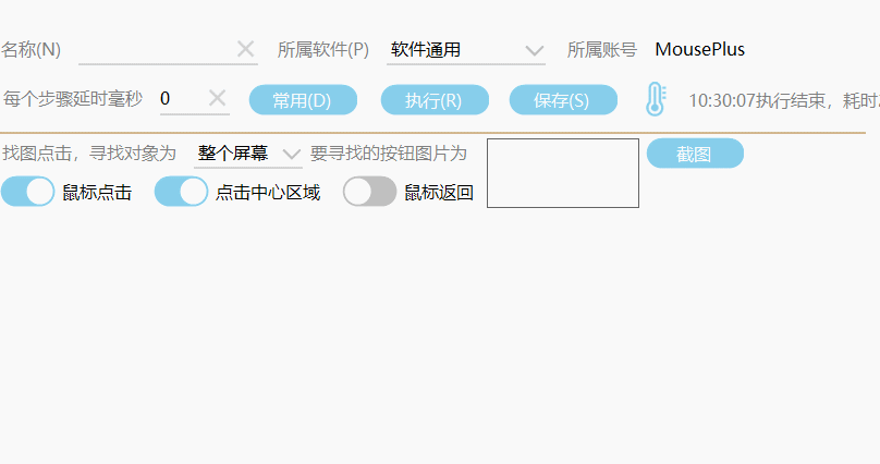 功能介绍