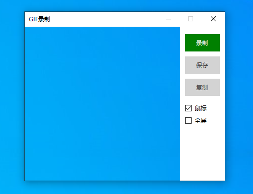 功能介绍