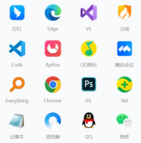 功能介绍