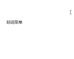 功能介绍