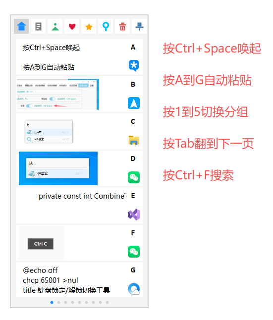 功能介绍