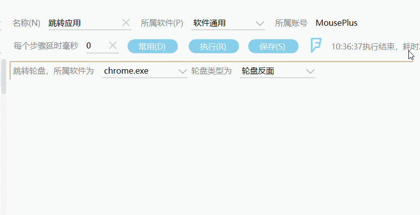 功能介绍