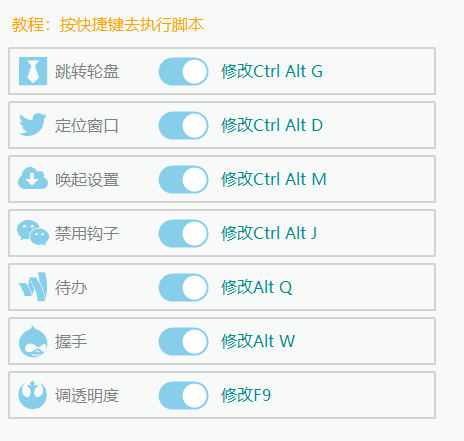 功能介绍