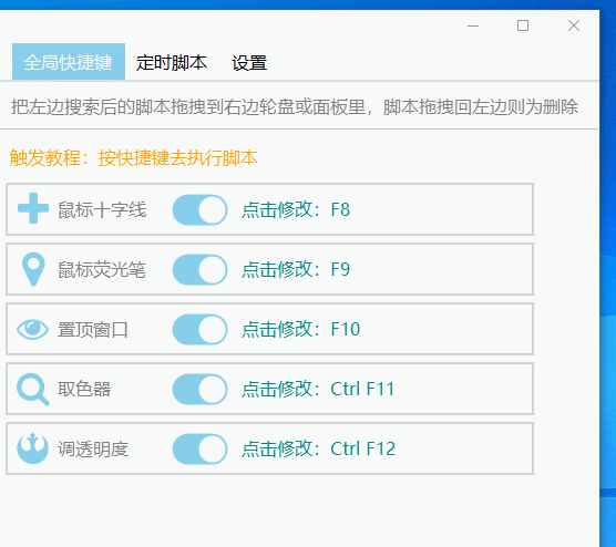 功能介绍