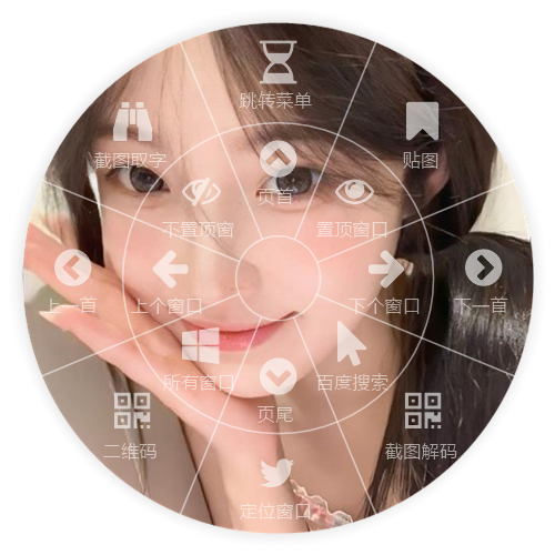 功能介绍