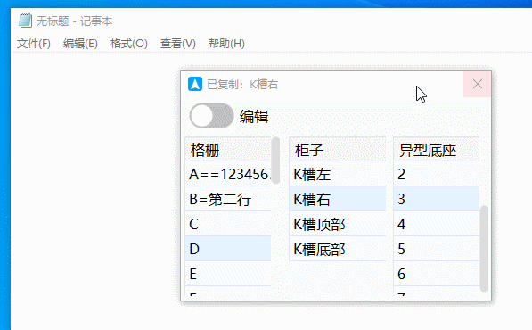 功能介绍