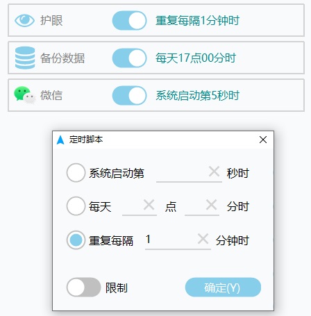 功能介绍