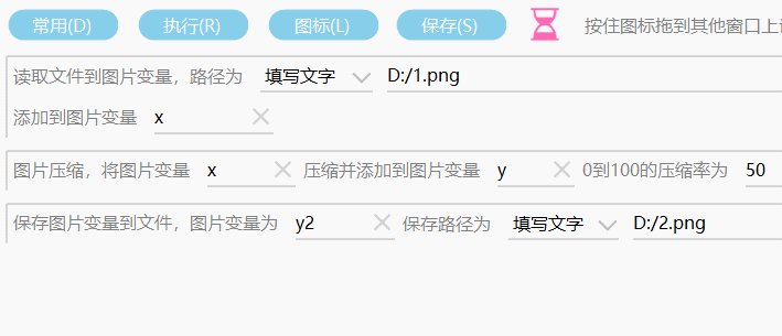 功能介绍