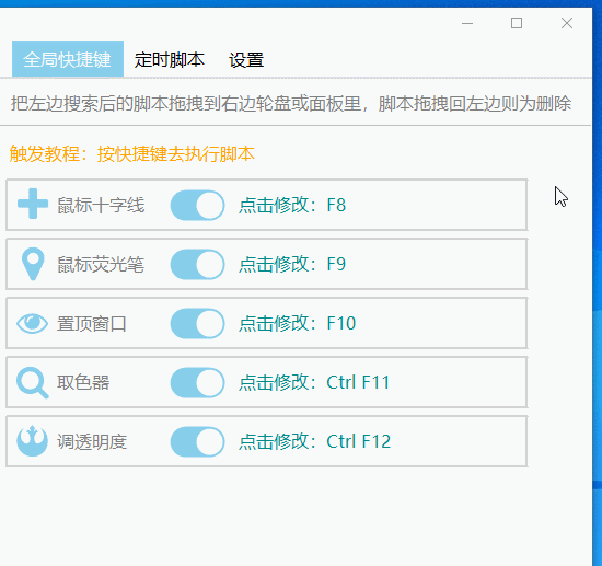 功能介绍